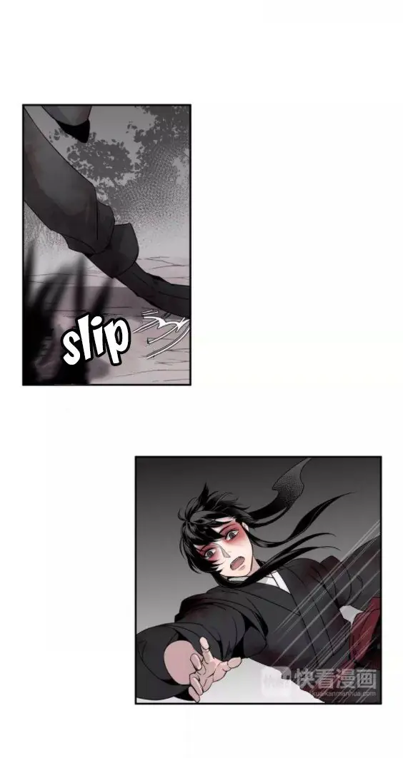 Mo Dao Zu Shi Chapter 17 image 14_optimized